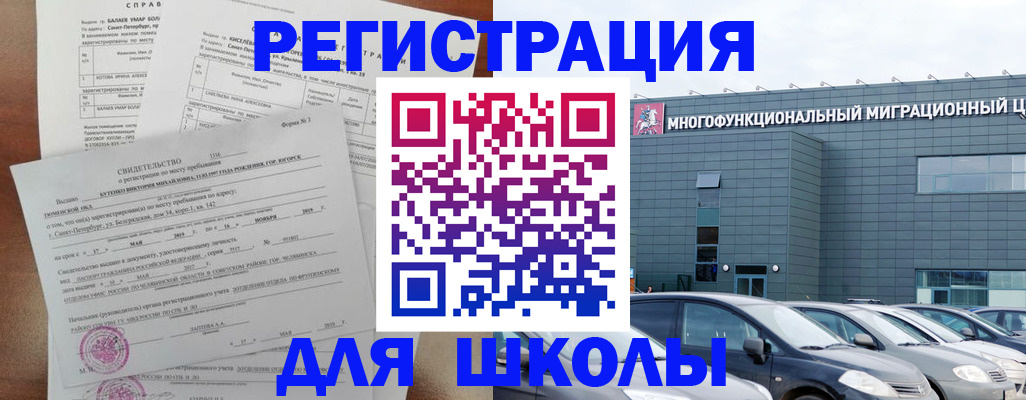 прописка поиск в Лесном