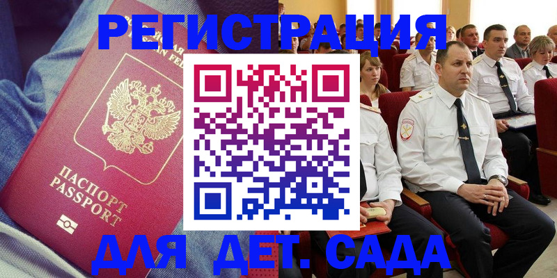 форма 3 в Лесном